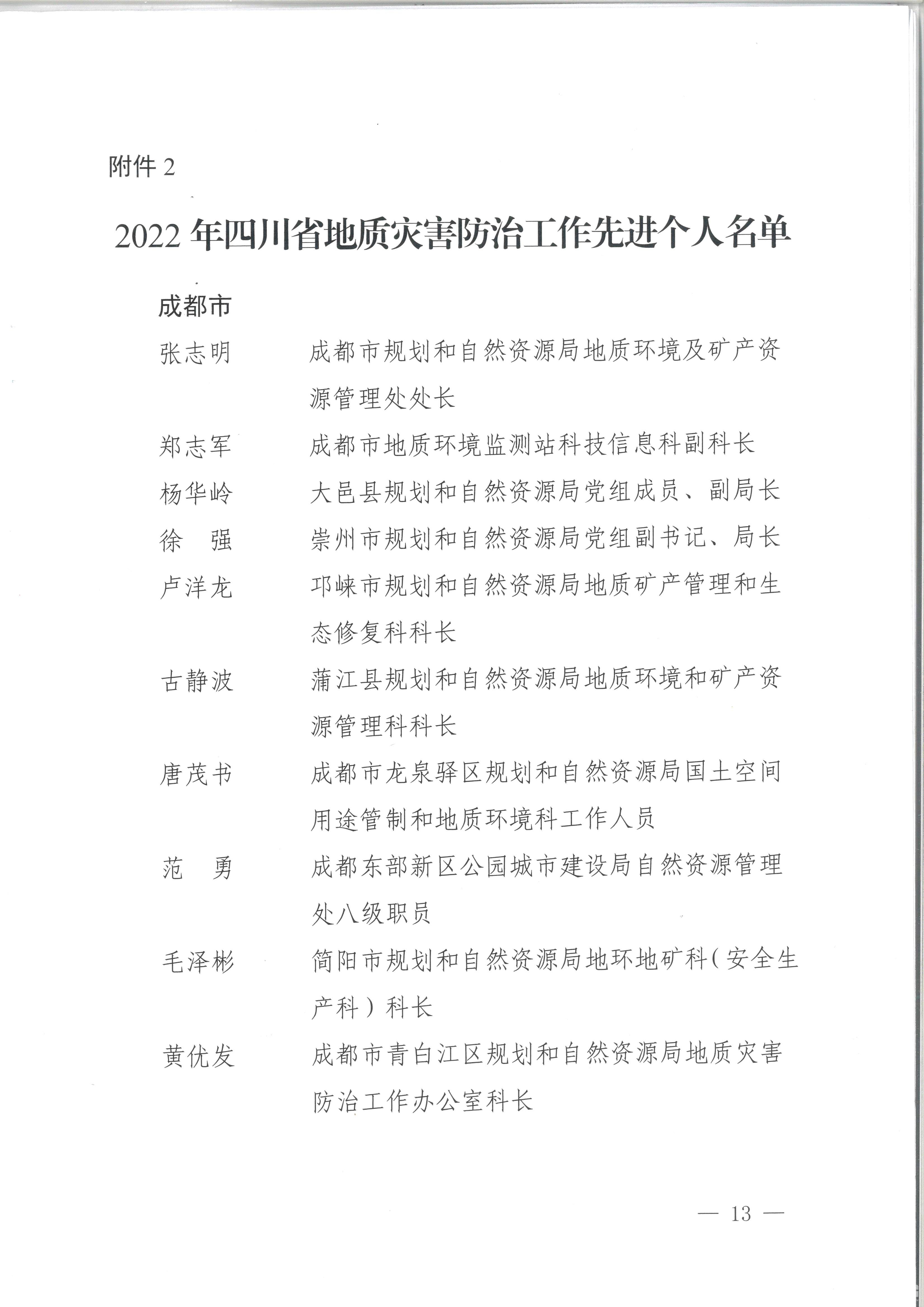 �۲��á�(�й���)���޹�˾����