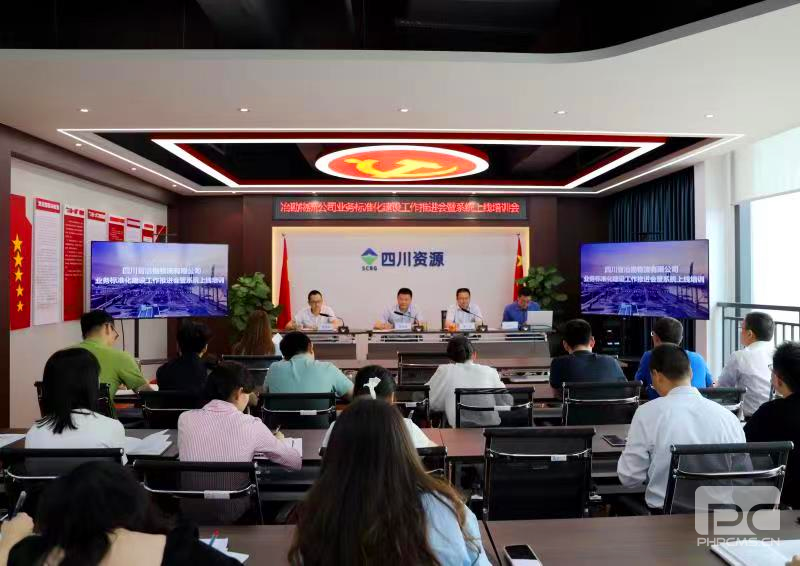 ұ��������˾�ٿ�ҵ���׼�������ƽ���