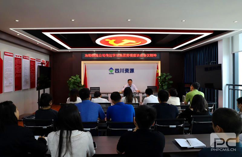 ұ��������˾ת��ѧϰ���š�������ģ����  ���۷ܽ���������ģ��̸�Ἧ�ᾫ��