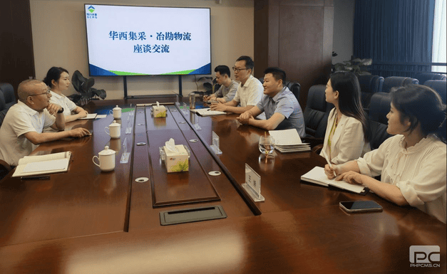 ұ��������˾�뻪�����ɹ�˾��չ�Ϲ�������̸����