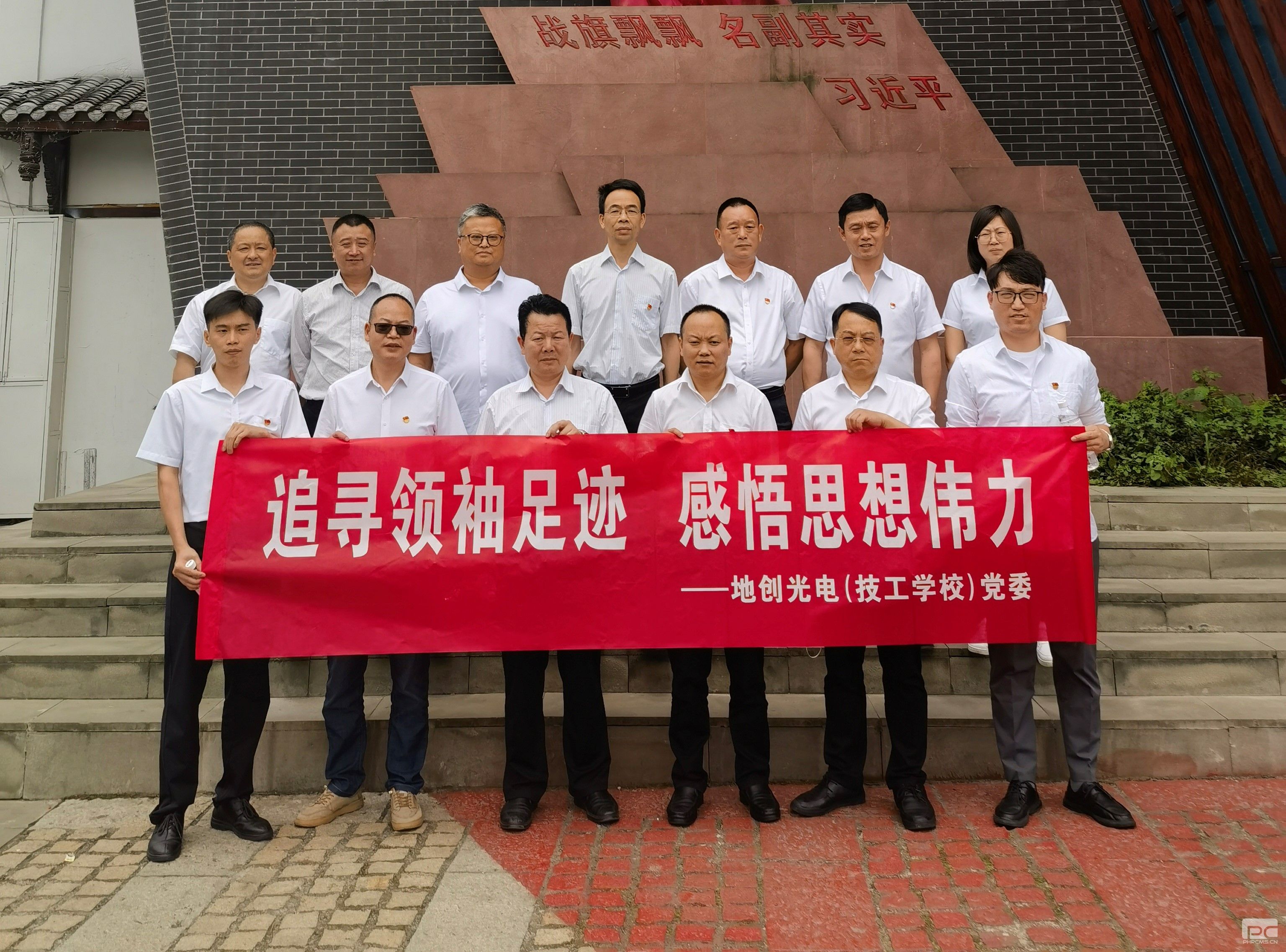 �ش���磨����ѧУ����ί��չ�������ר��ѧϰ