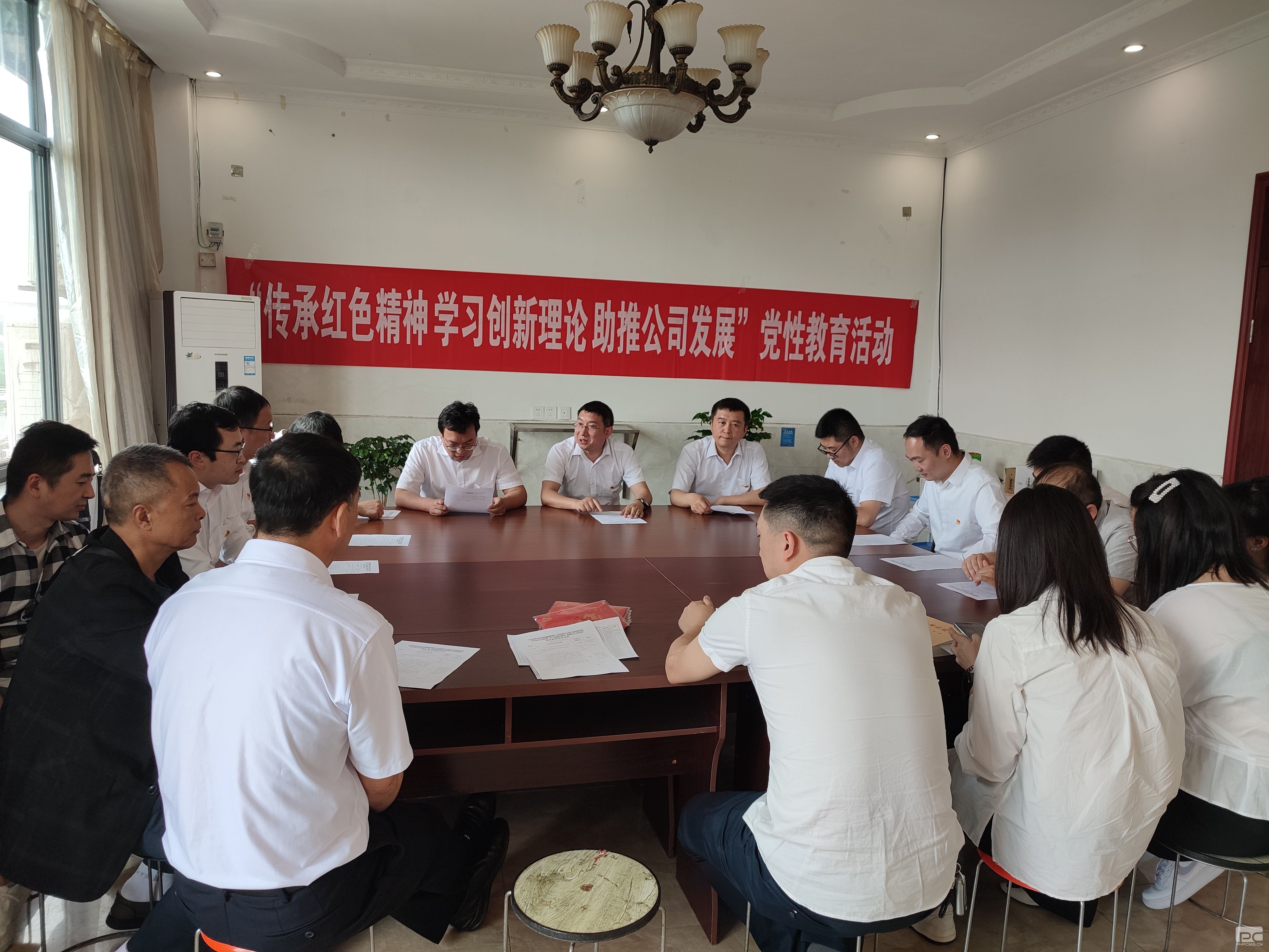 �۲��á�(�й���)���޹�˾����