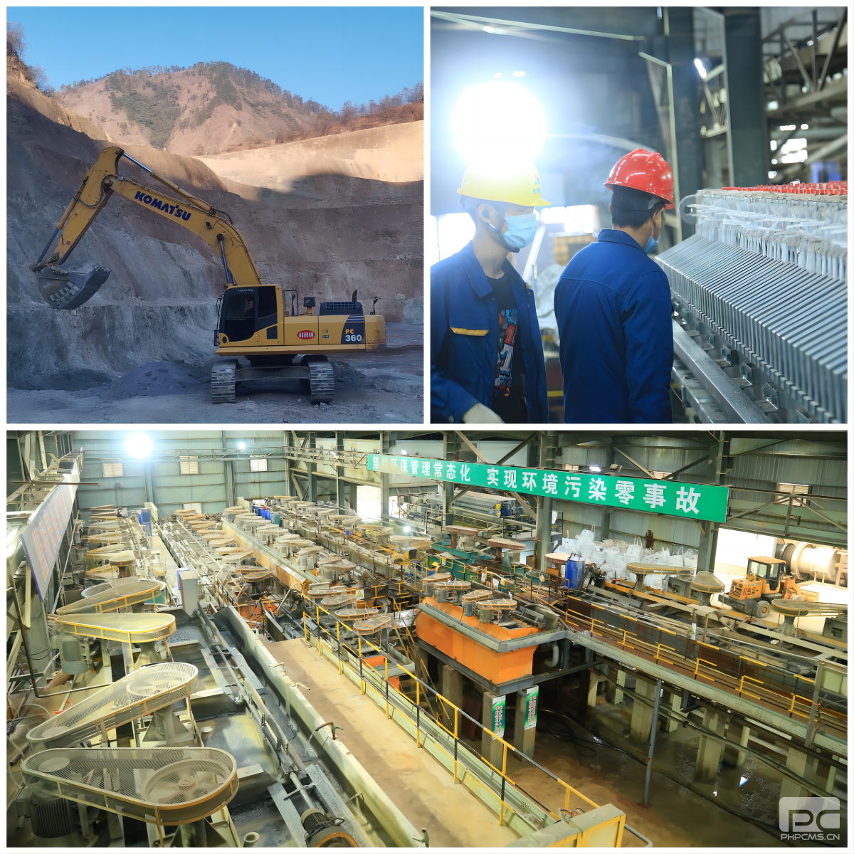 �۲��á�(�й���)���޹�˾����