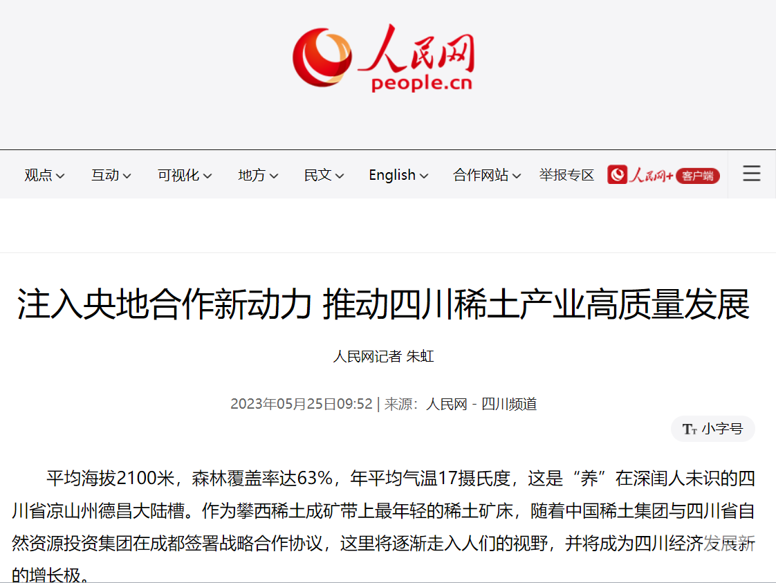 �۲��á�(�й���)���޹�˾����