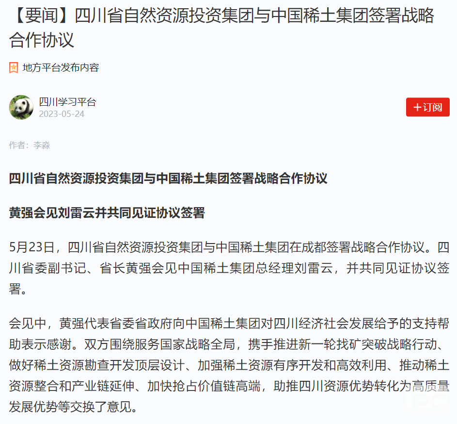 �۲��á�(�й���)���޹�˾����