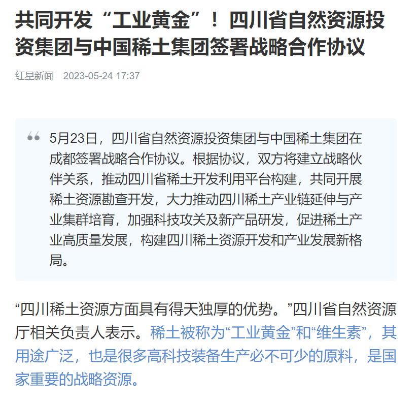 �۲��á�(�й���)���޹�˾����