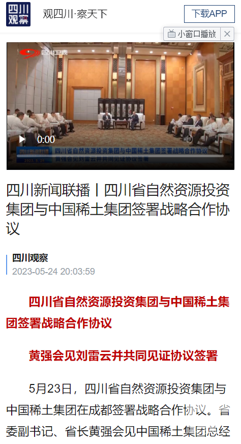 �۲��á�(�й���)���޹�˾����