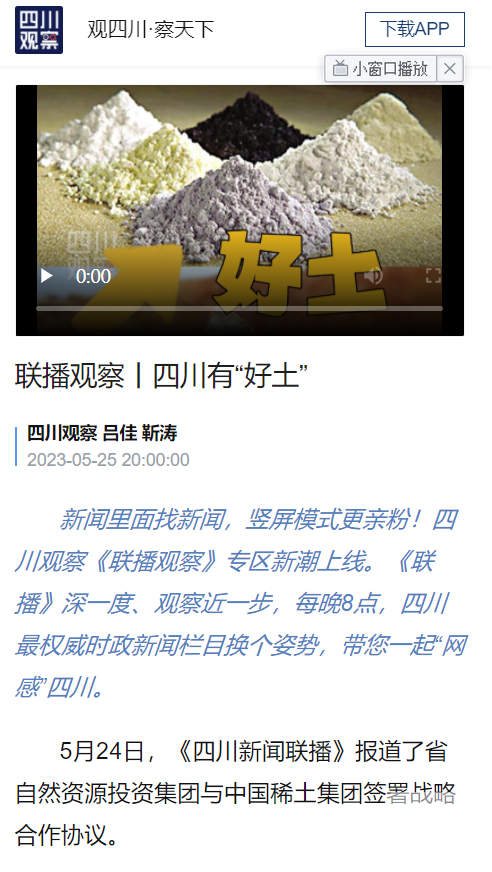 �۲��á�(�й���)���޹�˾����