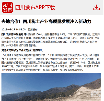 �۲��á�(�й���)���޹�˾����