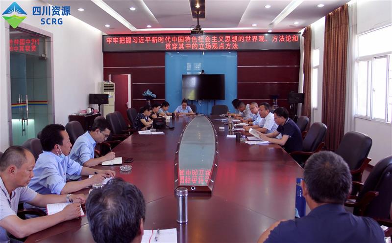 102���ٿ���ί����ѧϰ������ѧϰ�����󣩼���