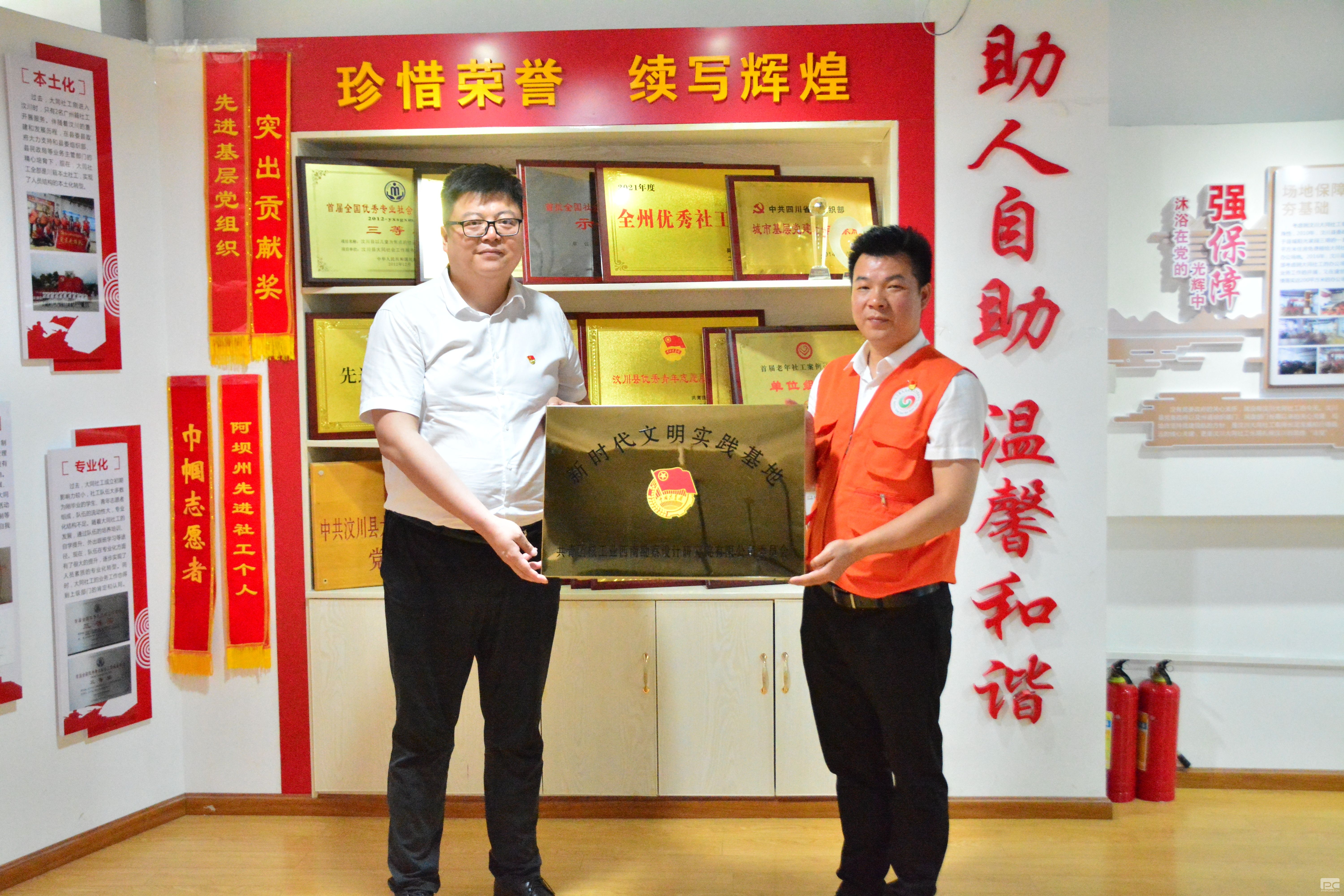 �۲��á�(�й���)���޹�˾����