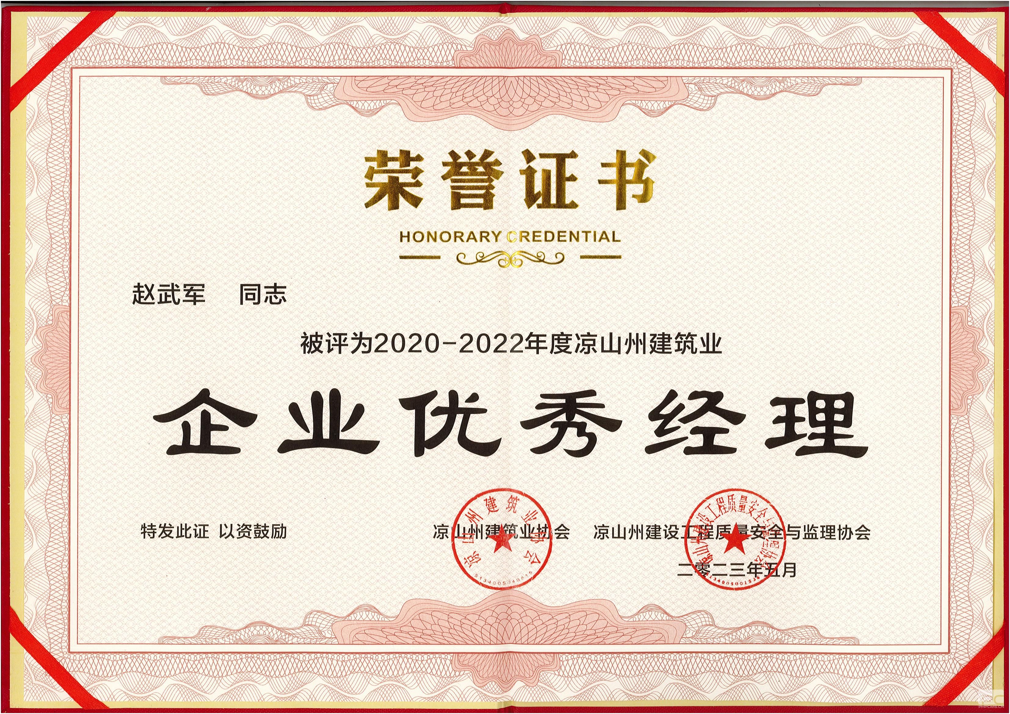 �۲��á�(�й���)���޹�˾����