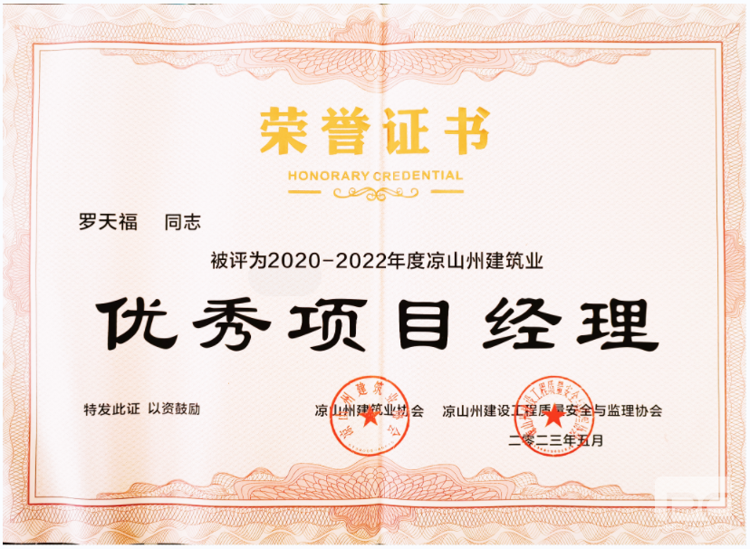 �۲��á�(�й���)���޹�˾����