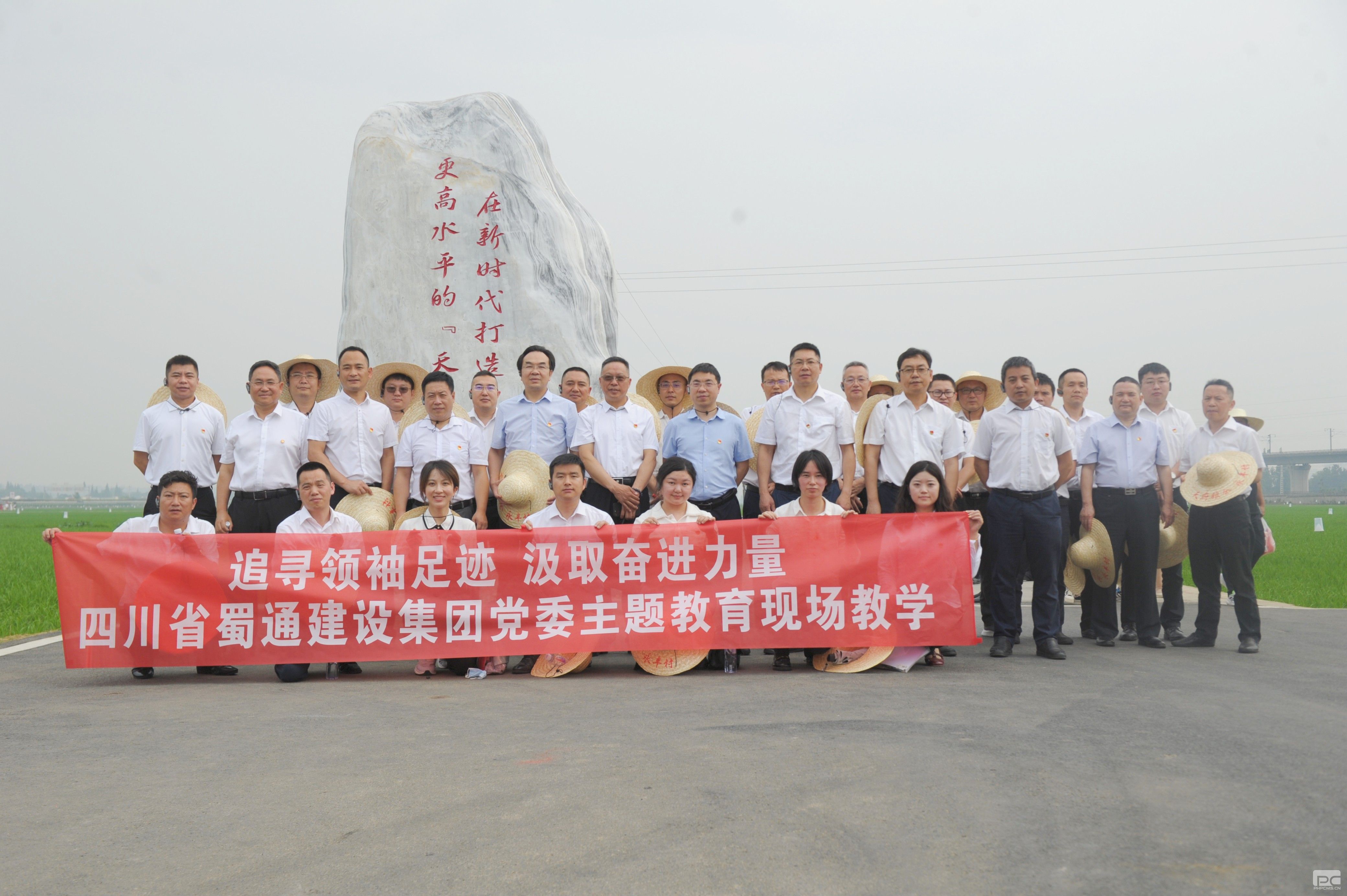 ��ͨ���輯�ŵ�����忪չ��ί����ѧϰ������ ������ѧϰ������������ֳ���ѧ