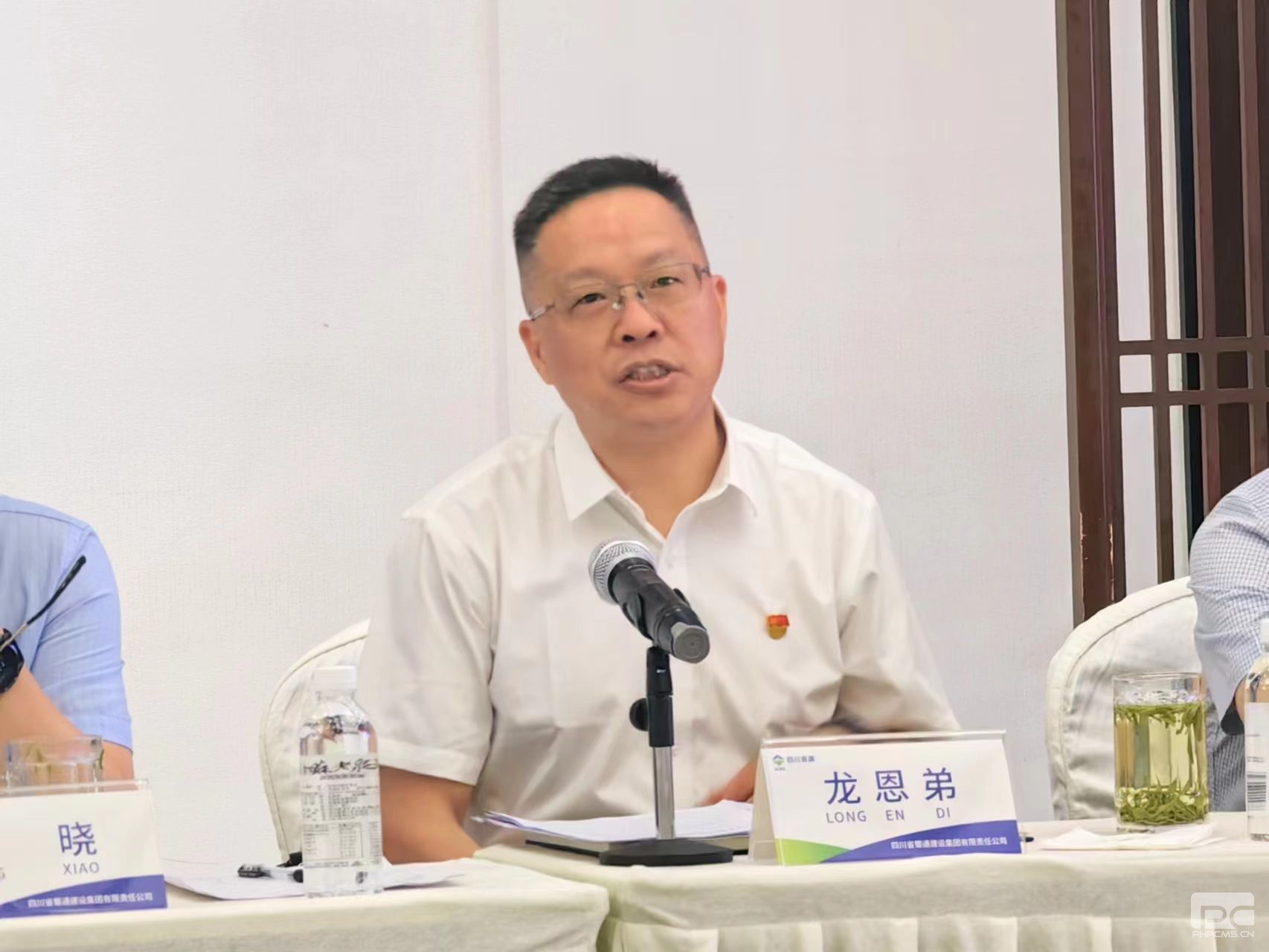 �۲��á�(�й���)���޹�˾����