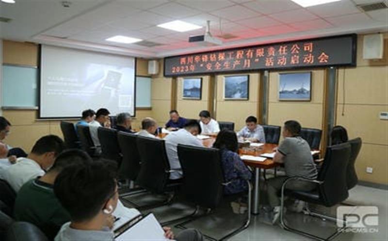 ������ ��Ӧ�� ������ ����������̽�ٿ�2023��ȡ����������¡��˶�������