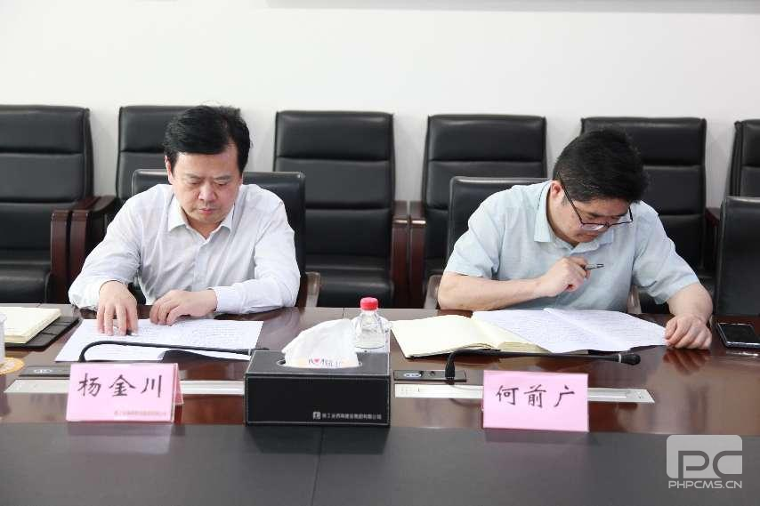 �۲��á�(�й���)���޹�˾����