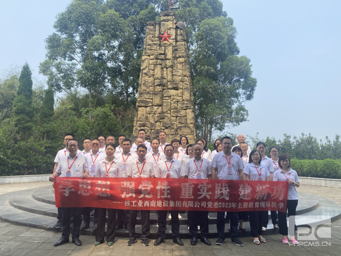 �����Ͻ��輯�ŵ�ί���ɶ�ս�ۼ���ݿ�չ��������ֳ���ѧ��������ר��ѧϰ��