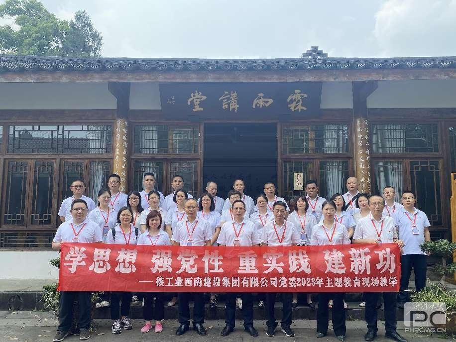 �۲��á�(�й���)���޹�˾����