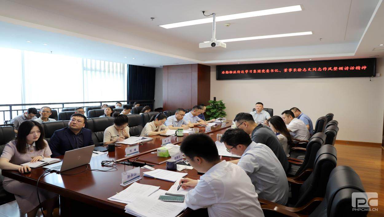 ұ��������֧��ת��ѧϰ���ŵ�ί��ǡ����³���־��ͬ־�������ٽ�������