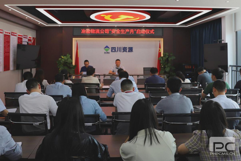 ұ��������˾���С����������¡�������ʽ