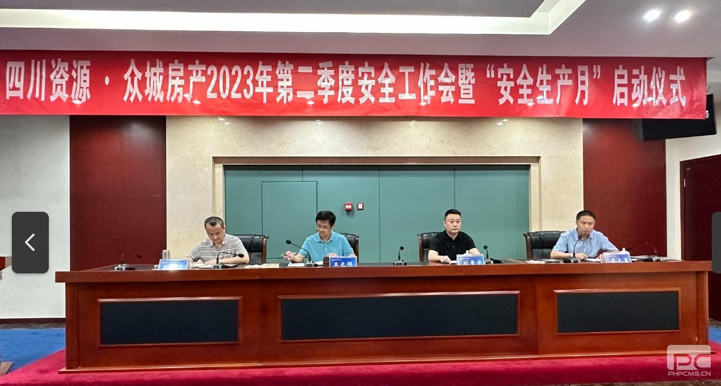 2023���ڳǷ����ڶ��������������� �ߡ����������� ��������ʽ˳���ٿ�