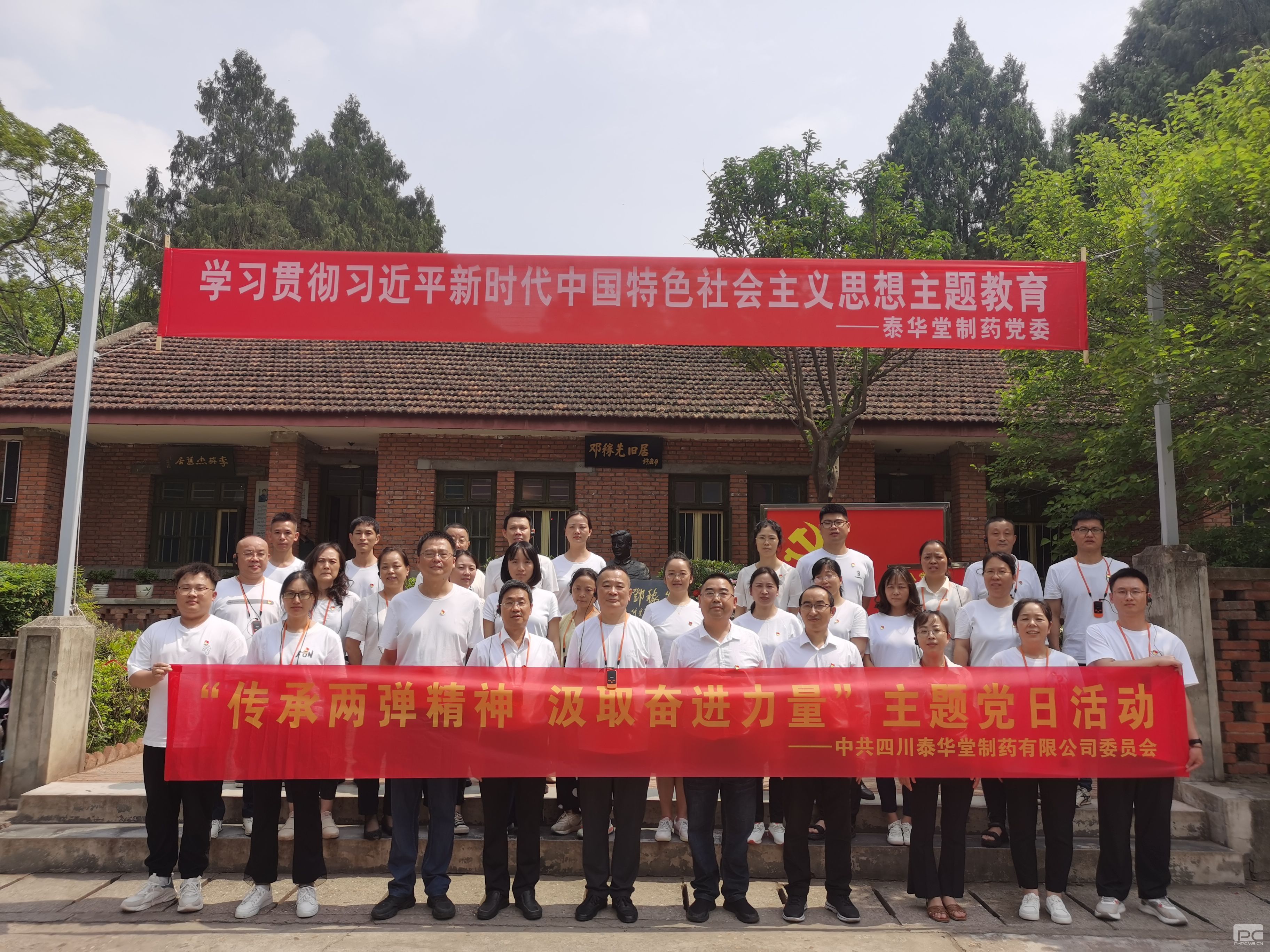 ̩������ҩ��ί��չ�������������� ���·ܽ������� ���⵳���˶�