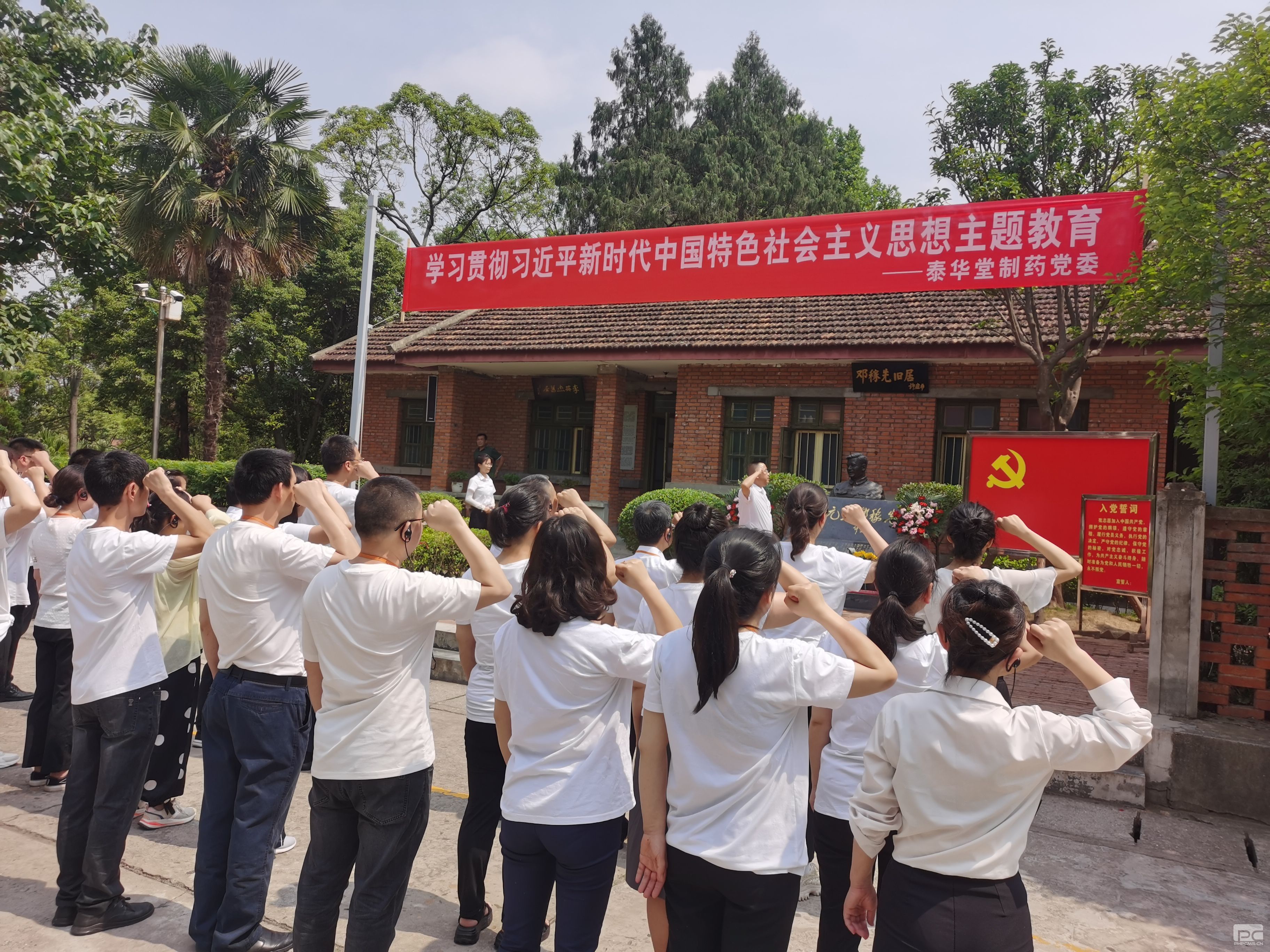 �۲��á�(�й���)���޹�˾����