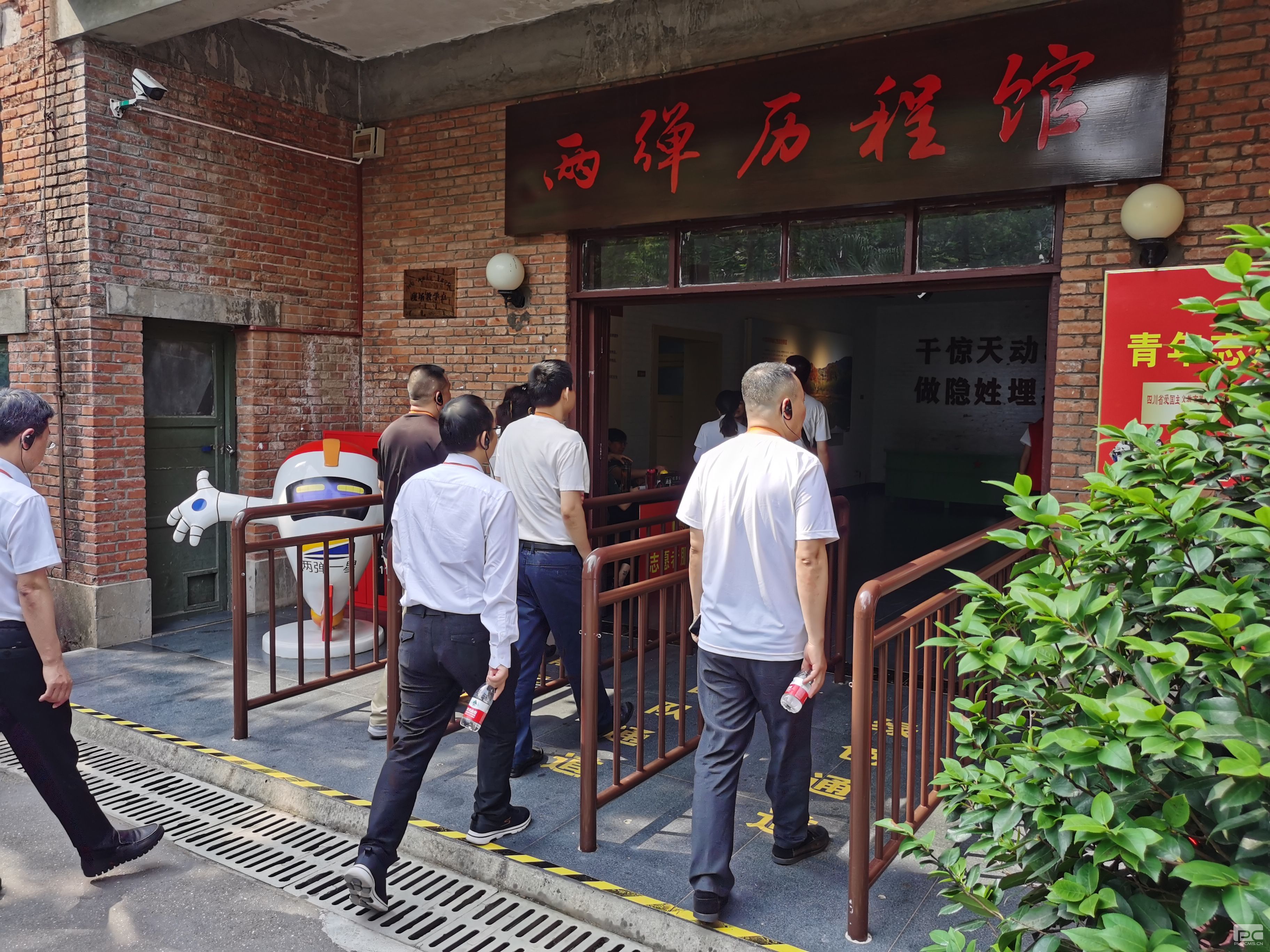 �۲��á�(�й���)���޹�˾����