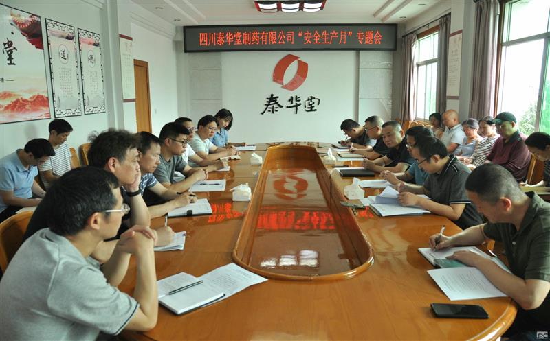 ̩������ҩ�ٿ�2023�ꡰ���������¡�ר�⼯��