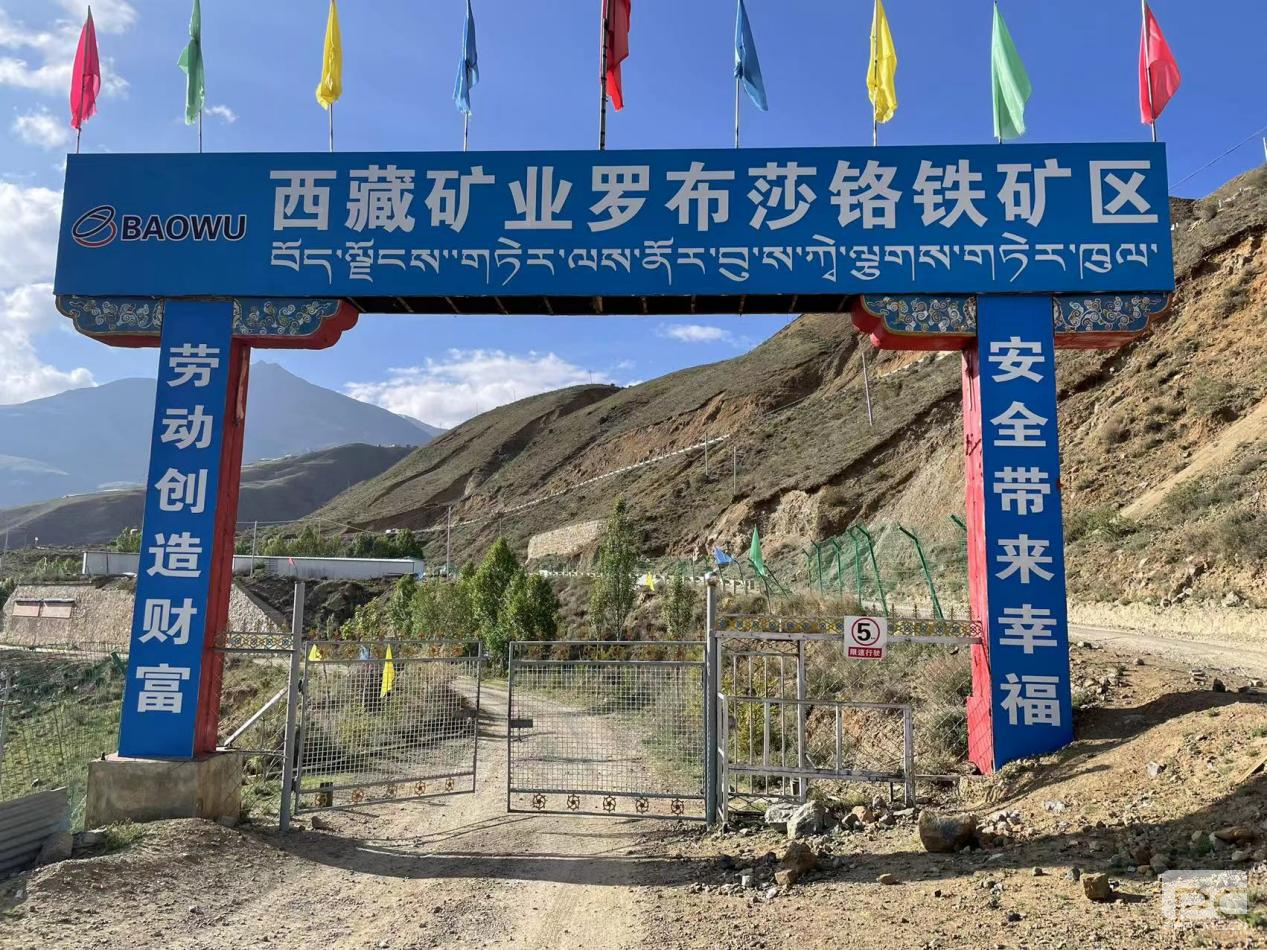 ��ͨ���輯���ֳ��б����ؿ�ҵɽ�Ϸֹ�˾�����칫��������ʩ����������Ŀ�����ڣ�