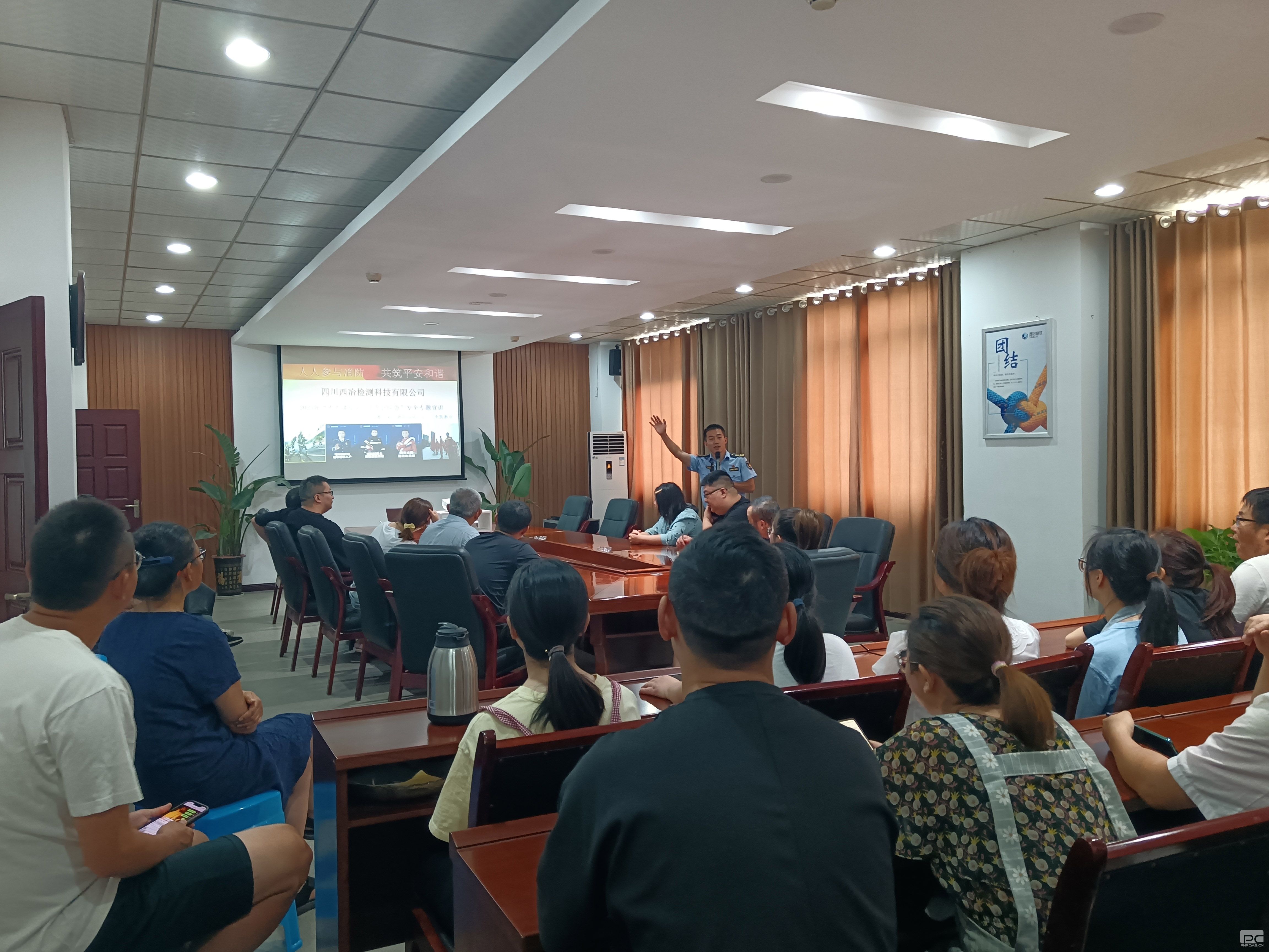 �ؿ�Ժ��ұ��⹫˾��������������ѵ������֪ʶ����