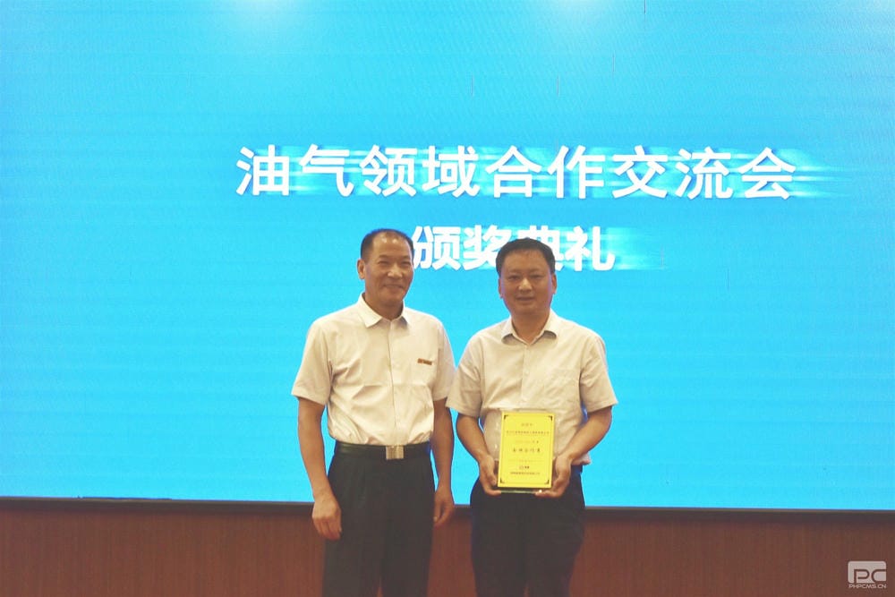 �۲��á�(�й���)���޹�˾����