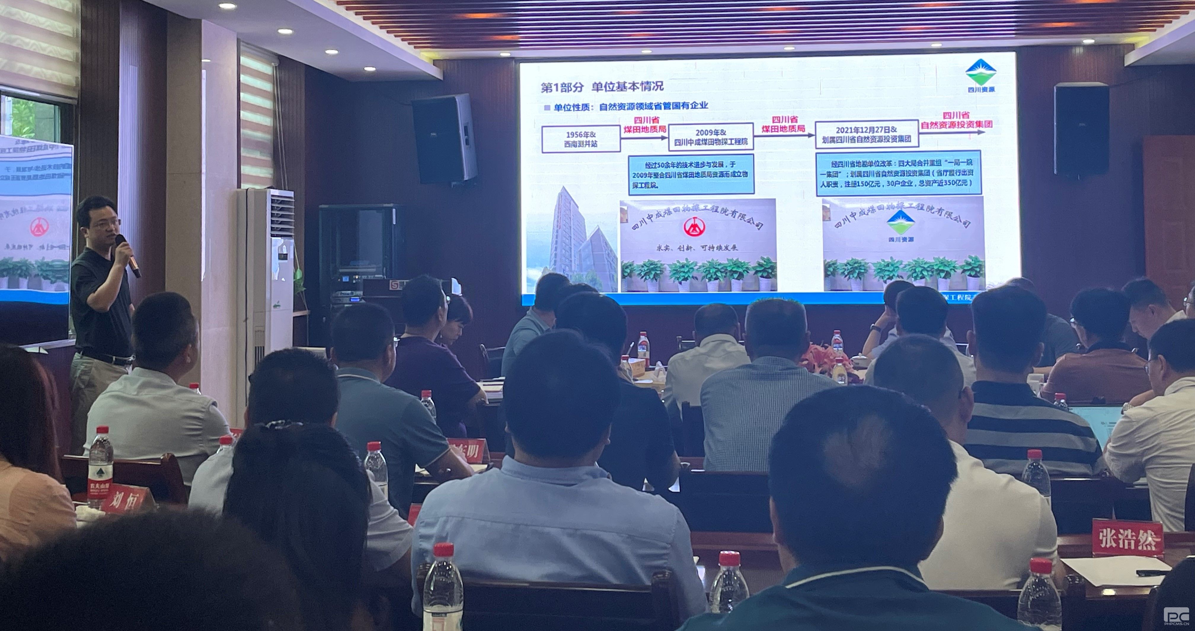 �۲��á�(�й���)���޹�˾����