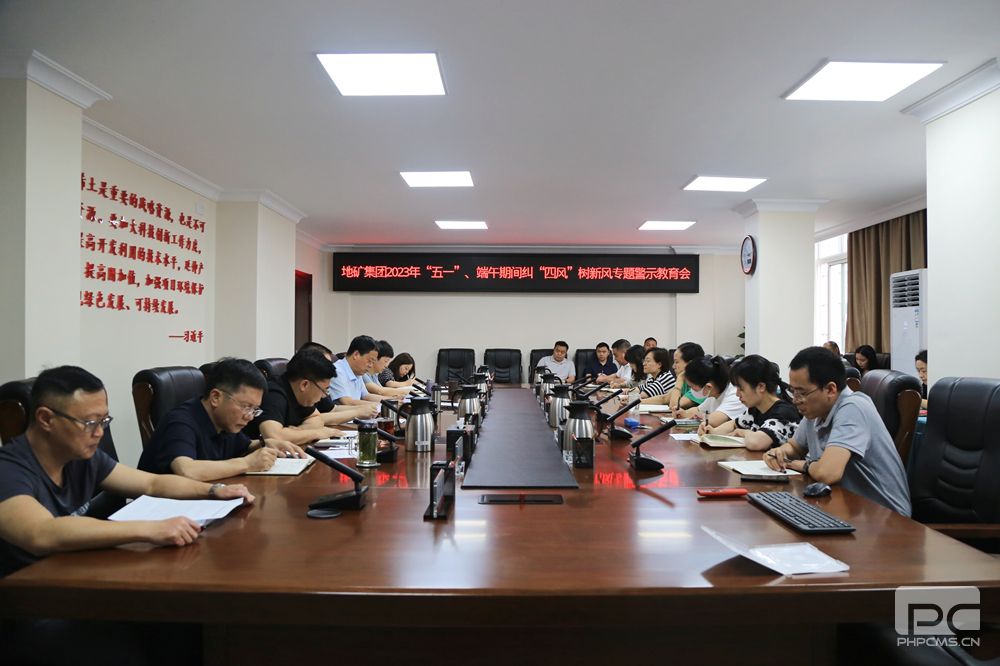 �ؿ����ٿ�����һ���������ڼ� �����ķ硱���·�ר�⾯ʾ������