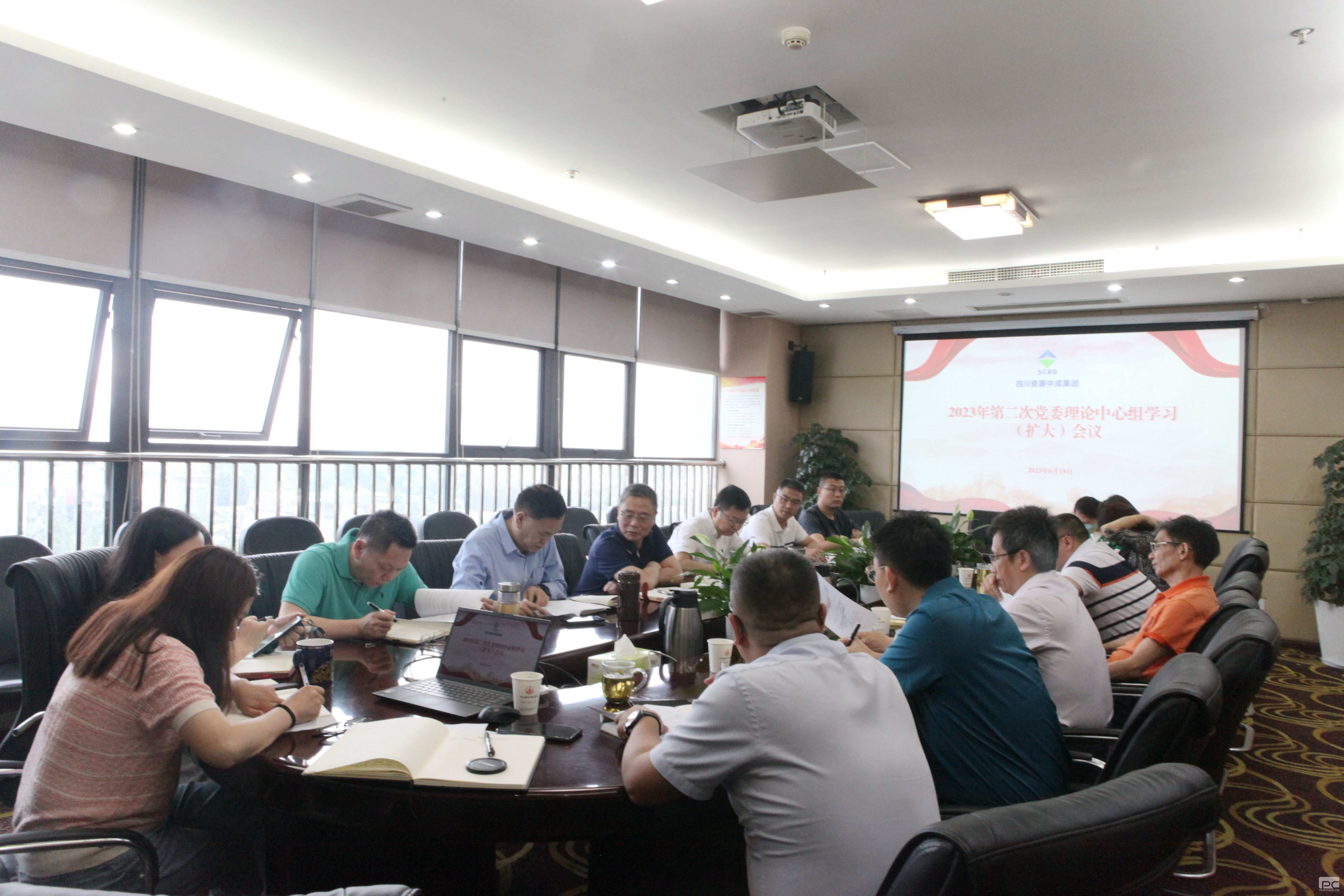 �гɼ����ٿ��ڶ��ε�ί������ѧϰ�����󣩼����������ƻ�ս�����ֻ�