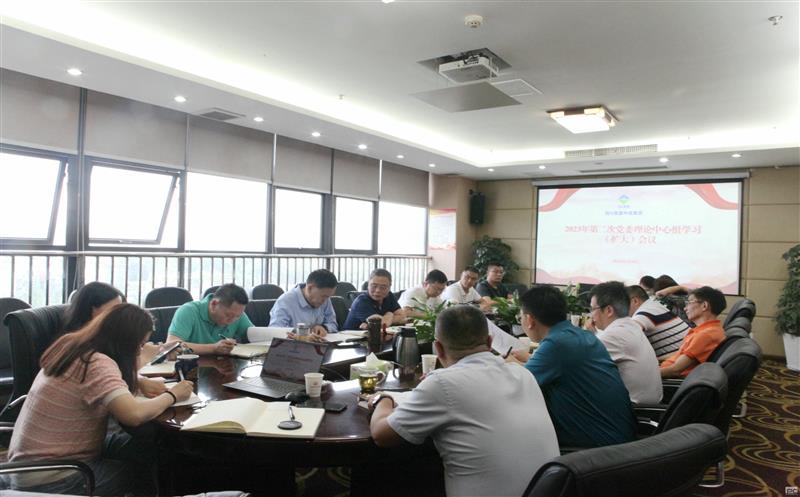 �гɼ����ٿ��ڶ��ε�ί������ѧϰ�����󣩼����������ƻ�ս�����ֻ�