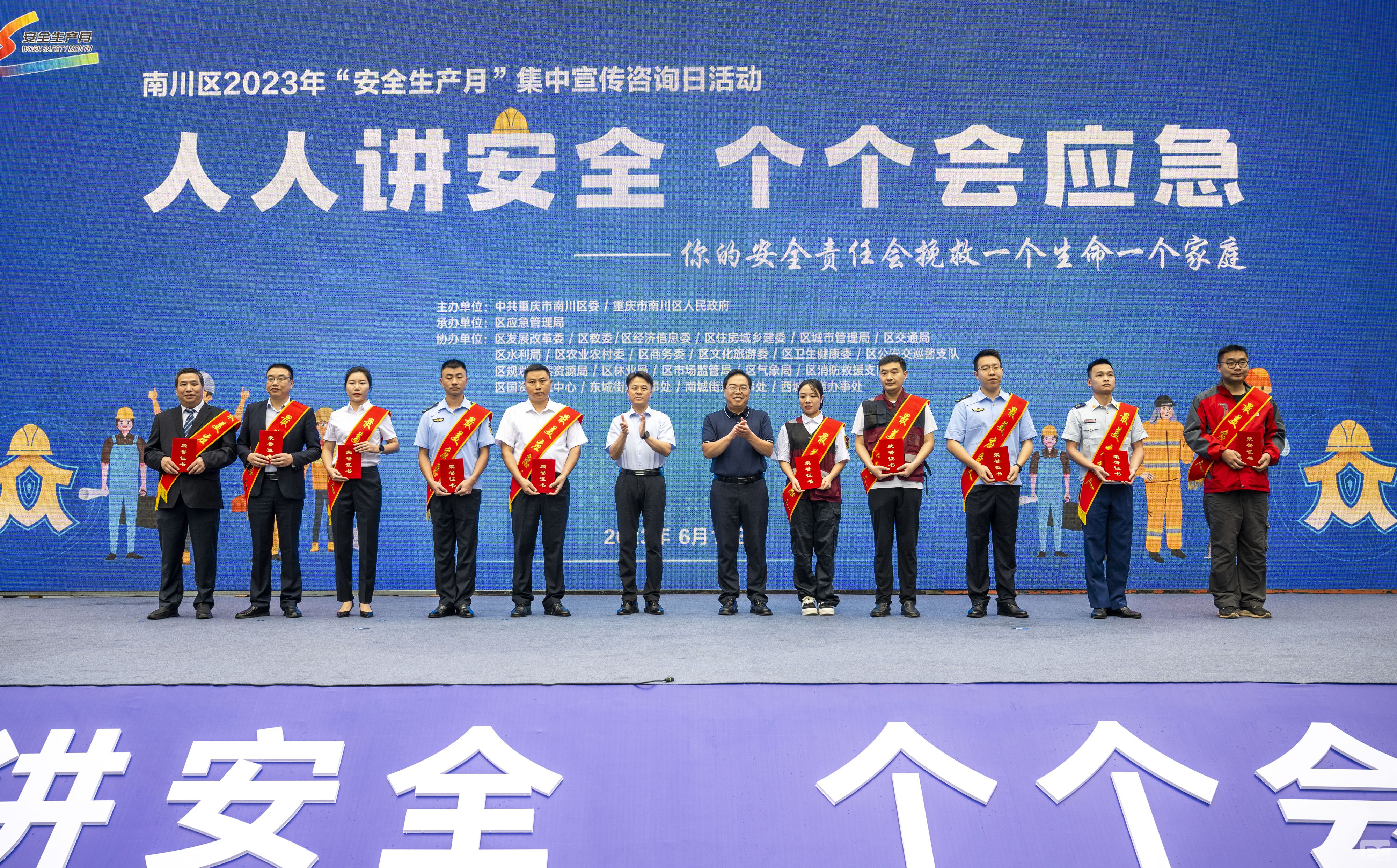 ������ͨ��Ӣ˧�ٻ�2023���������ϴ���������Ӧ���ˡ������ƺ�