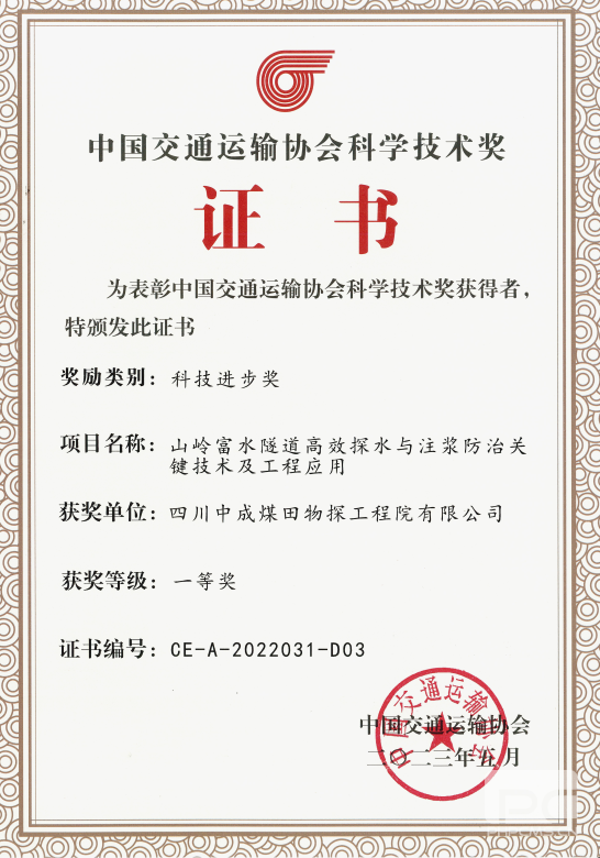 һ�Ƚ�����̽Ժ������ɵĿƼ���Ŀ���й���ͨ����Э���ѧ������