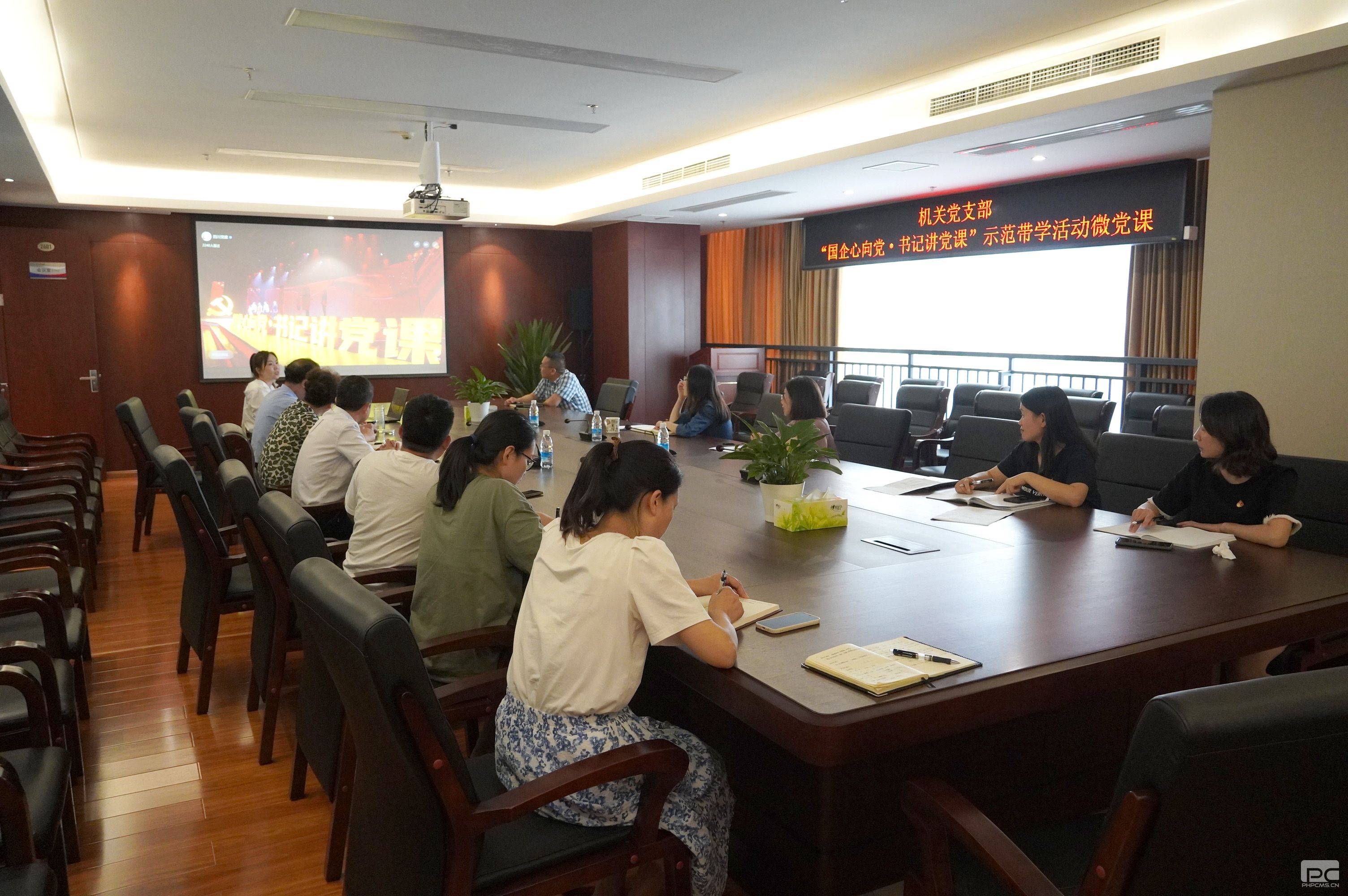 �ؿ�Ժ��ί��֯ԢĿ���������򵳡���ǽ����Ρ�ʾ����ѧ�˶�΢����