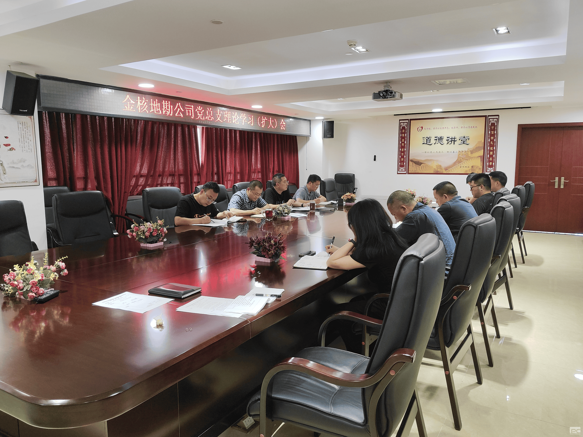 ��˵ؿ���˾����֧ ��֯�ٿ�����ѧϰ(����)��