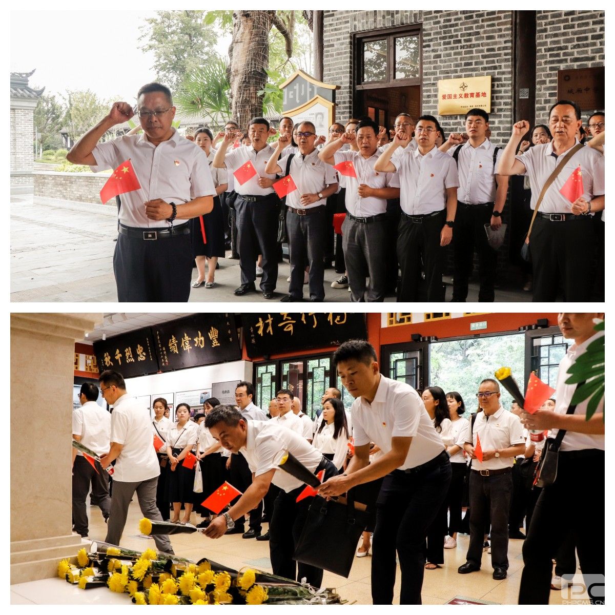 �۲��á�(�й���)���޹�˾����