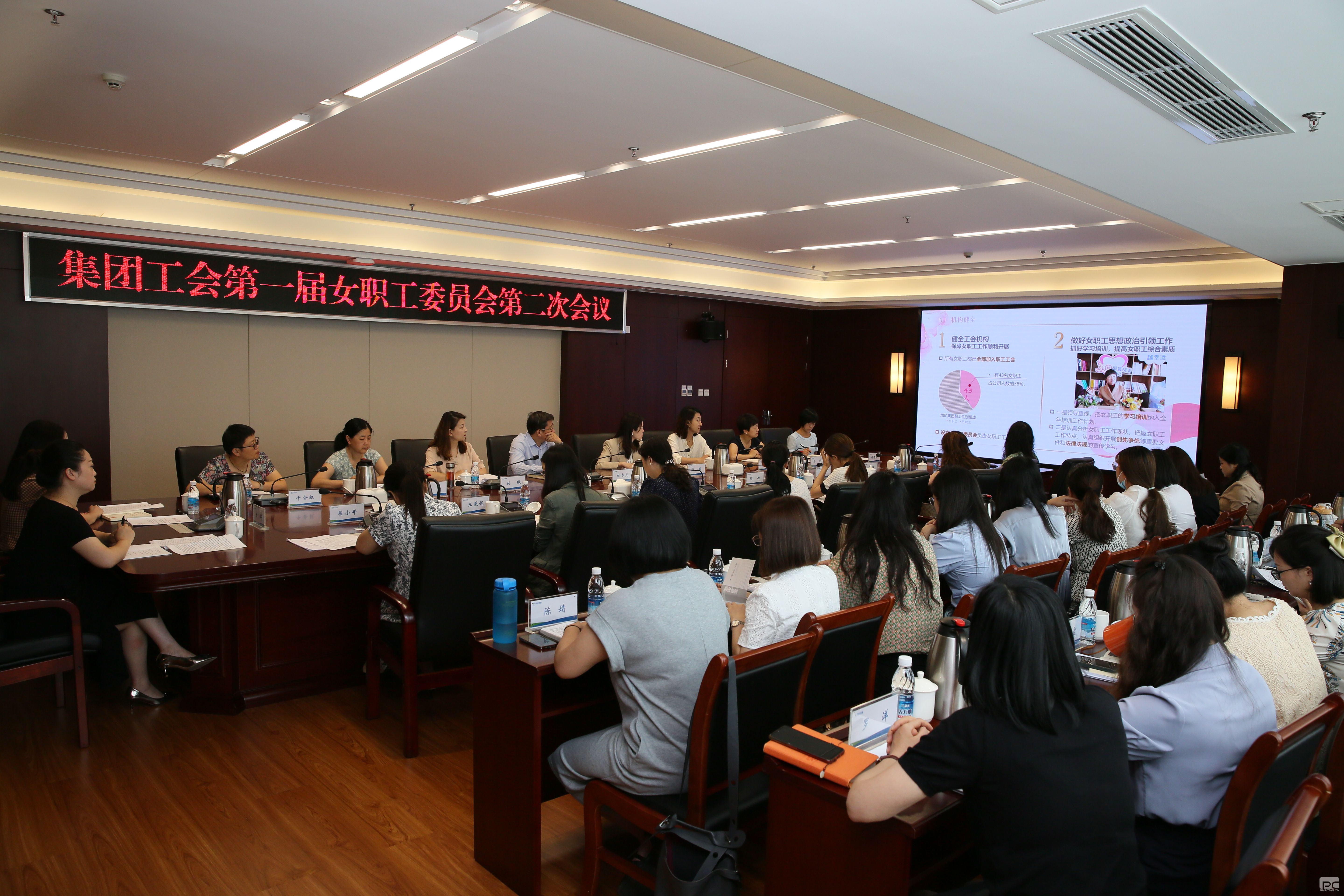 ���Ź����һ��Ůְ��ίԱ��ڶ��μ����ٿ�