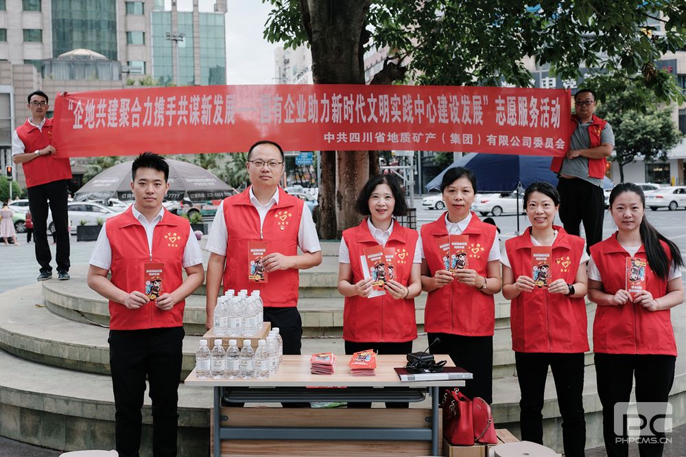 �ؿ���������ƽ������չ����ع�����Э�� Я��ͬı����������������ҵ������ʱ������ʵ�����Ľ���������־ԸЧ���˶�