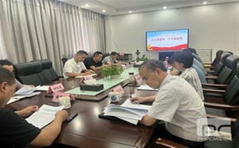 �������칫˾���뿪չ�����������¡�ϵ���˶�