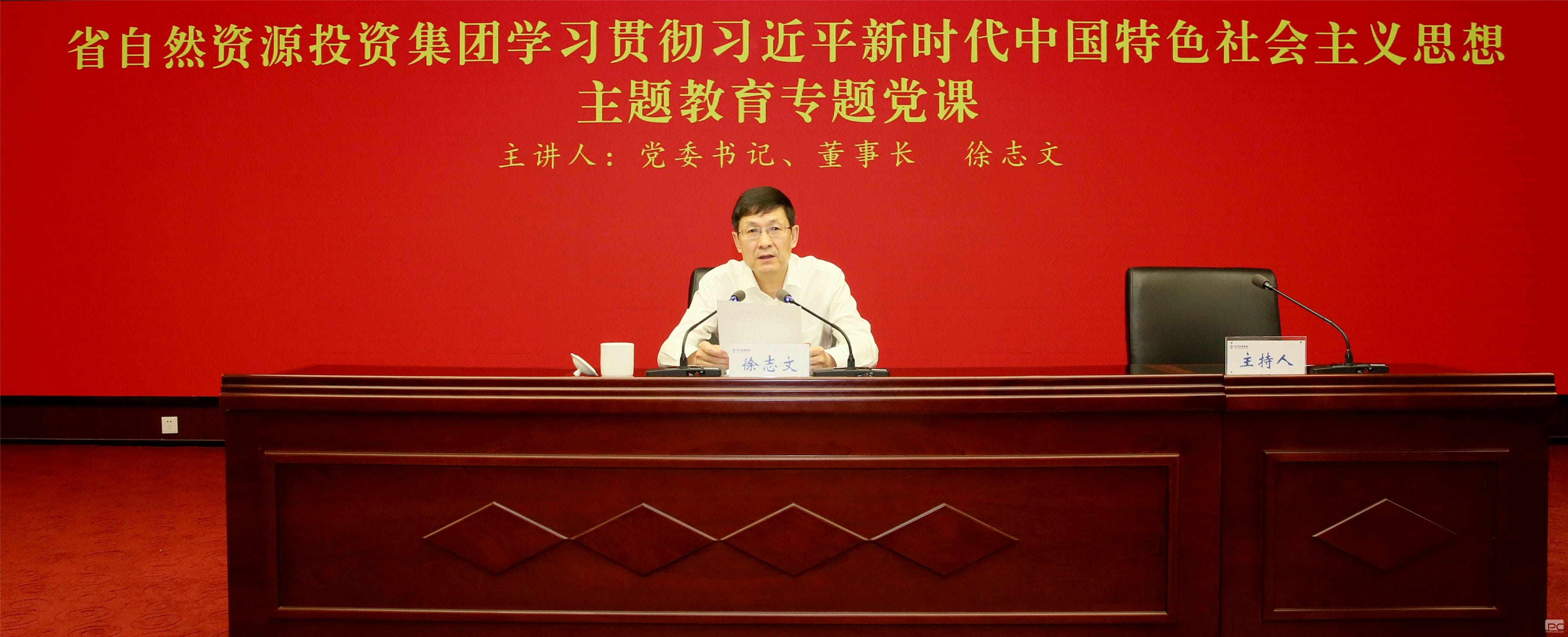 �۲��á�(�й���)���޹�˾����