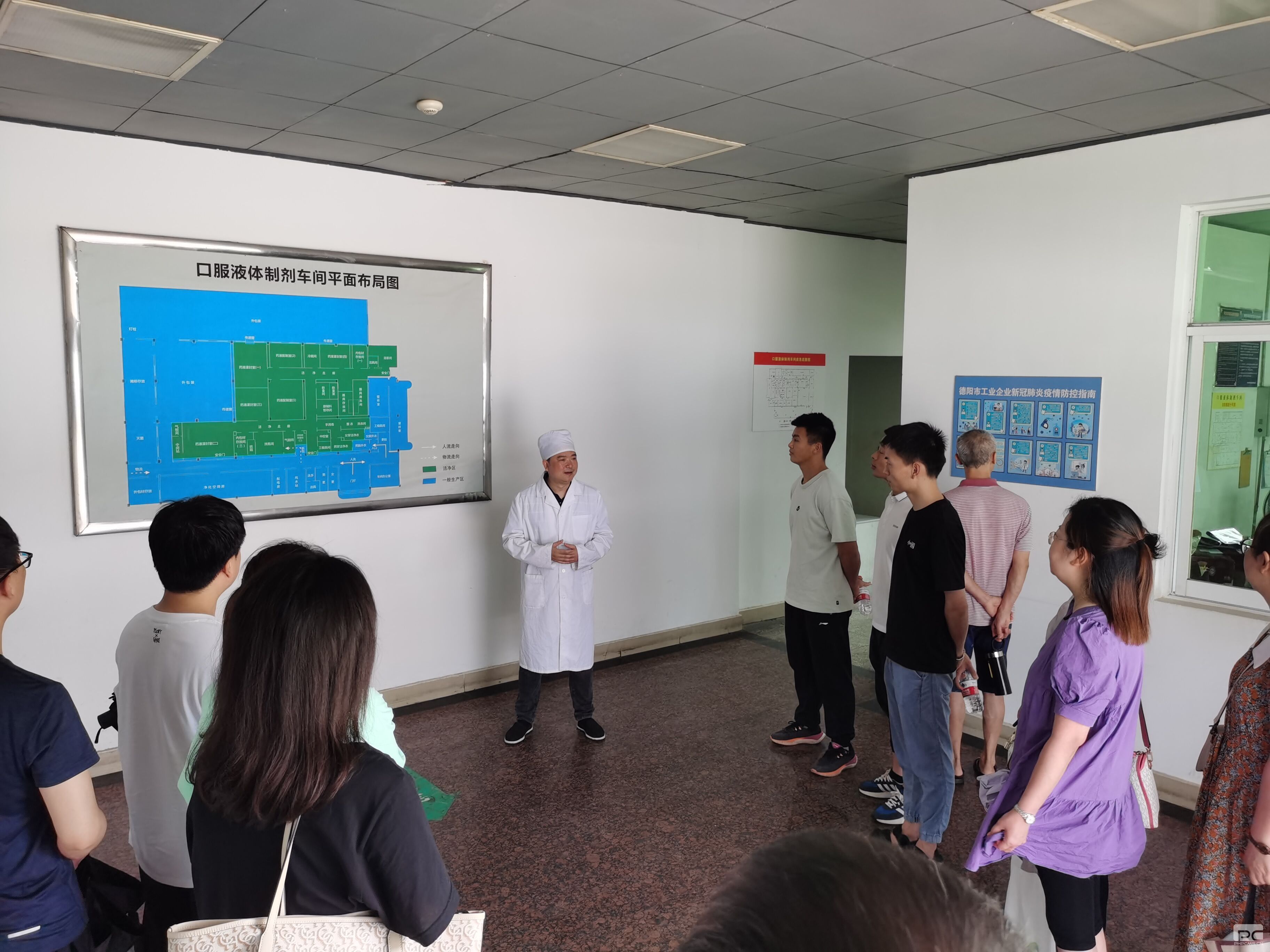 �Ĵ�ʡʳƷҩƷѧУ��ʦ��̩������ҩ���п���