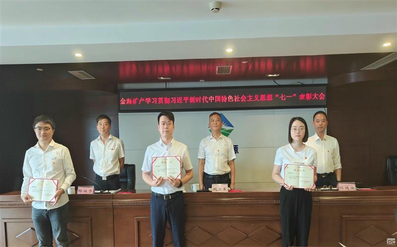 �������ٿ�ѧϰ�᳹ϰ��ƽ��ʱ���й���ɫ�������˼�롰��һ������