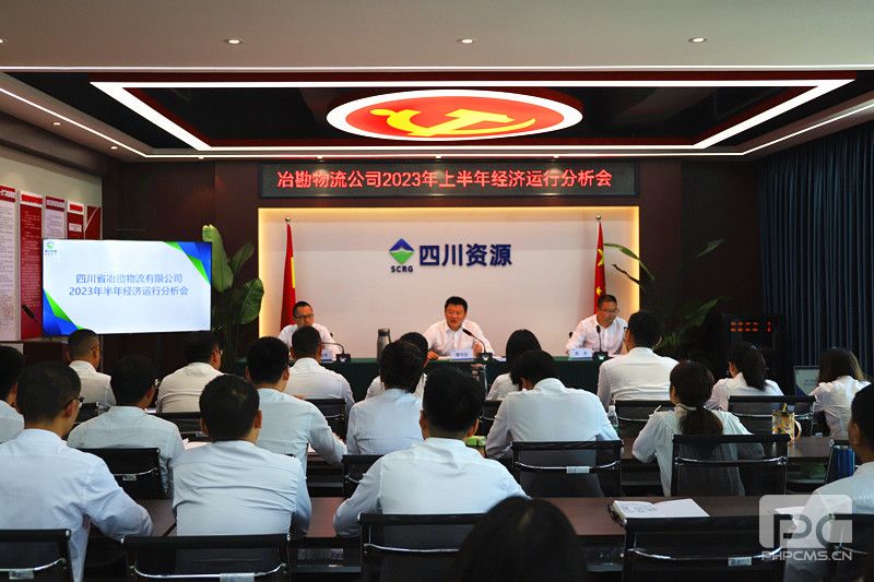 ұ��������˾��֯�ٿ�2023���ϰ��꾭������������