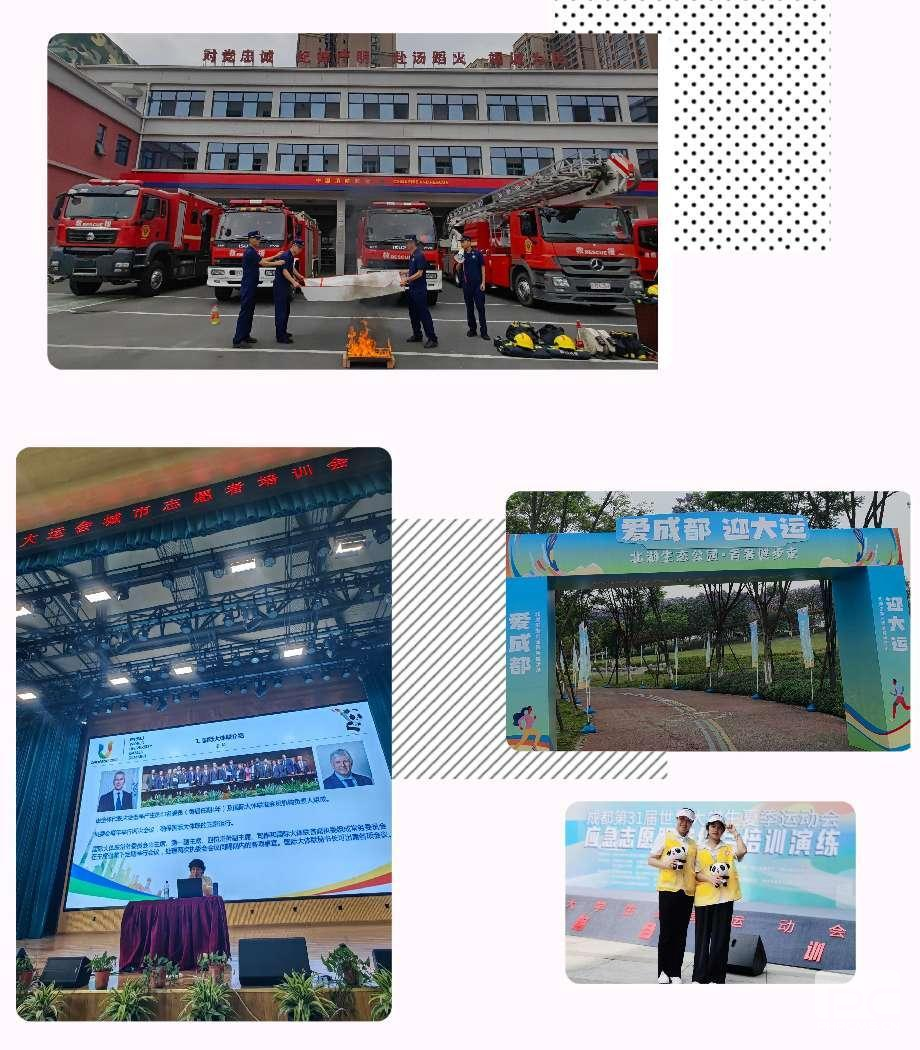 ���ɶ�ӭ���� չ���츮֮�� ұ��������˾������֯����ɶ����˻ᶼ��־Ը������